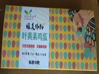 綠美格勒葉黃素雞蛋